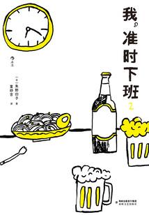 召唤大师