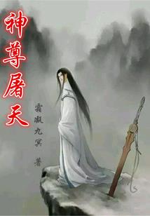 梦幻四次方