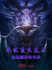 绝地求生之血狼传奇