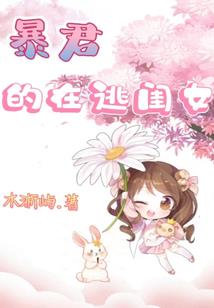独家宠婚:军队女神钻石男