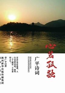 女人的战争