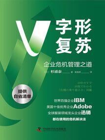 女神的全能守护者