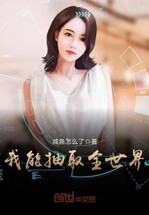 烟如华梦