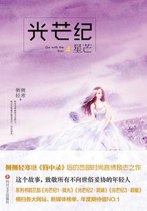 漫威里的国王