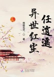 史上最强传承