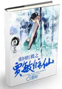 阎罗沙皇