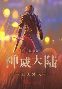 三生三世绝恋