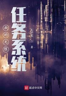 大唐驸马房遗爱