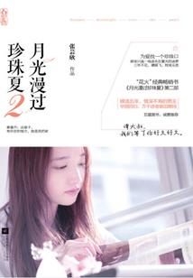白水晶矿洞