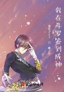 爆宠甜妻：隐婚老公超给力