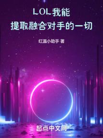 葬送天地