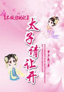 地底迷宫两昼夜