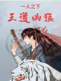 魔血之源