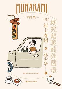网游之天下至尊