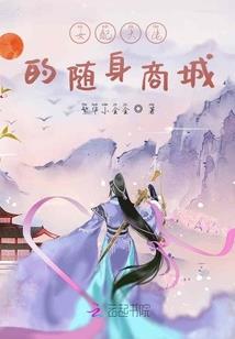 仙途帝道