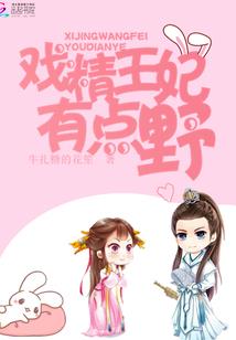 斩魁