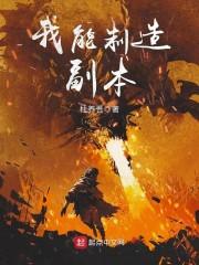 强掳——总监,从了我