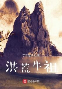 异性相斥