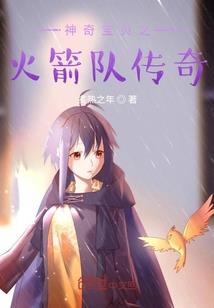 锁阳
