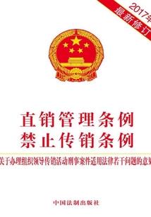 我的舍友是驱魔人