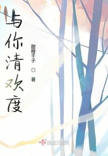 少女掌柜十六岁