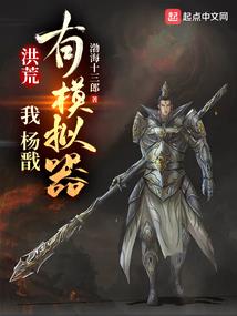 万维病变