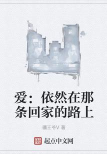 小狐妖，汝安敢欺吾？