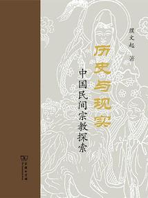 来自未来的天使