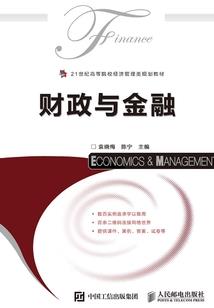 校长女儿不好惹