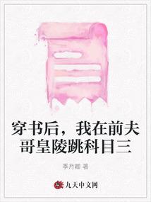 绯红之魔族