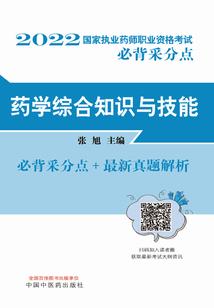 撕毁诊断书