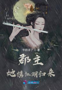 穿越到唐朝当刑警