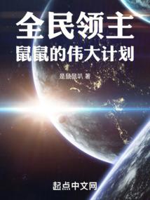 佳人欲成仙