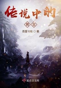 骑士誓约之守护者的踪迹