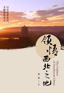 阎域殿下之绝世无双