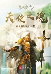 堕落重生之创镜