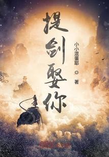 大顺英雄传