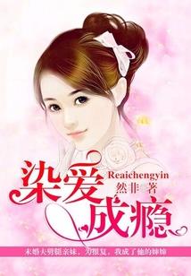铸梦战纪
