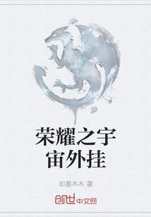 我欲断仙