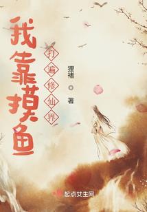 卿本狂傲爷公主又逃了