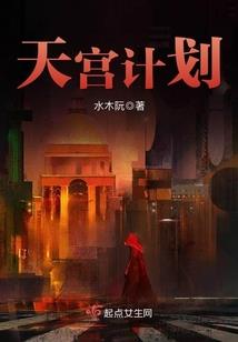 末世之妹纸丧尸王