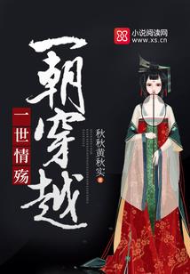 雪舞清风