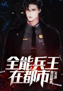 红颜乱毒医庶女