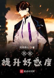 恶女休夫