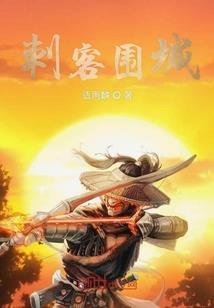 傲娇总裁：女王你别跑！