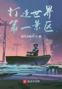 柯学：我的恋爱标准没有问题！