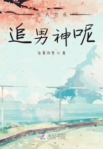 火鸡女王