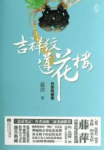 鹿晗，我会搞定你