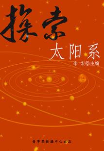 妖孽重生：王爷过来