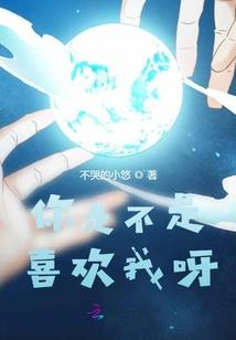唯心恋人：总裁独宠妻